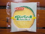 20141029.JPG